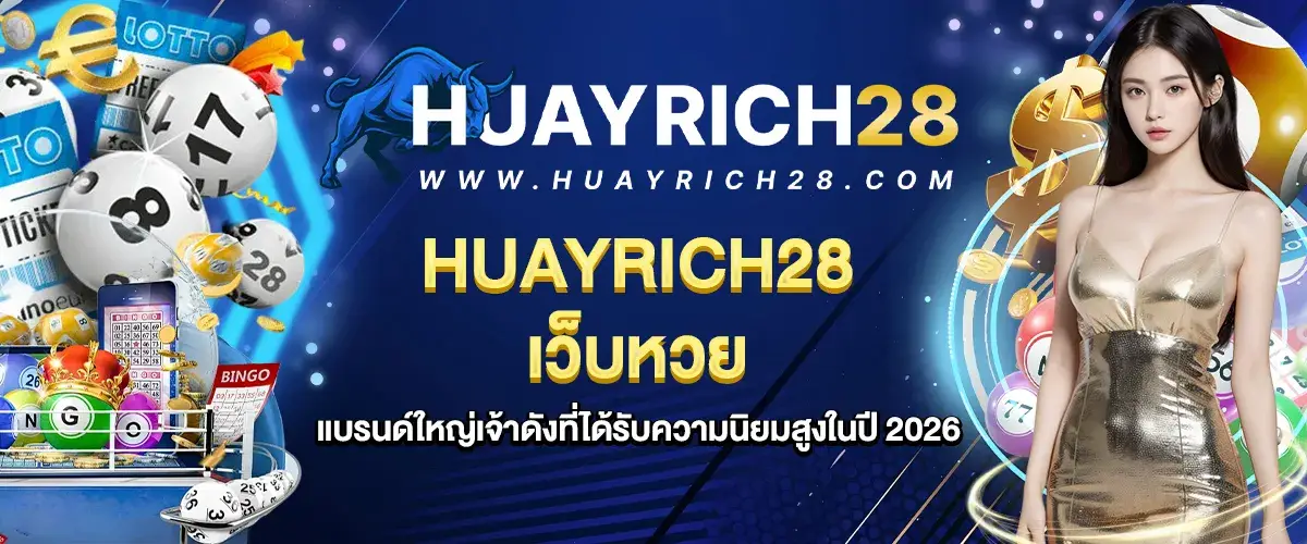 huayrich28
