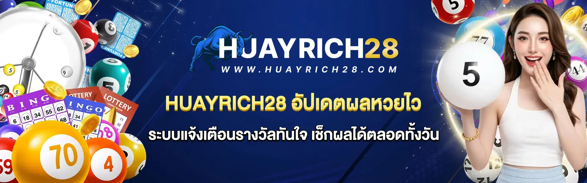 huayrich28